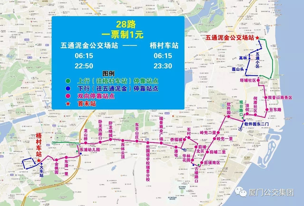 10月28日起,28路,717路,756路等3条线路调整,1处公交首末站更名,具体