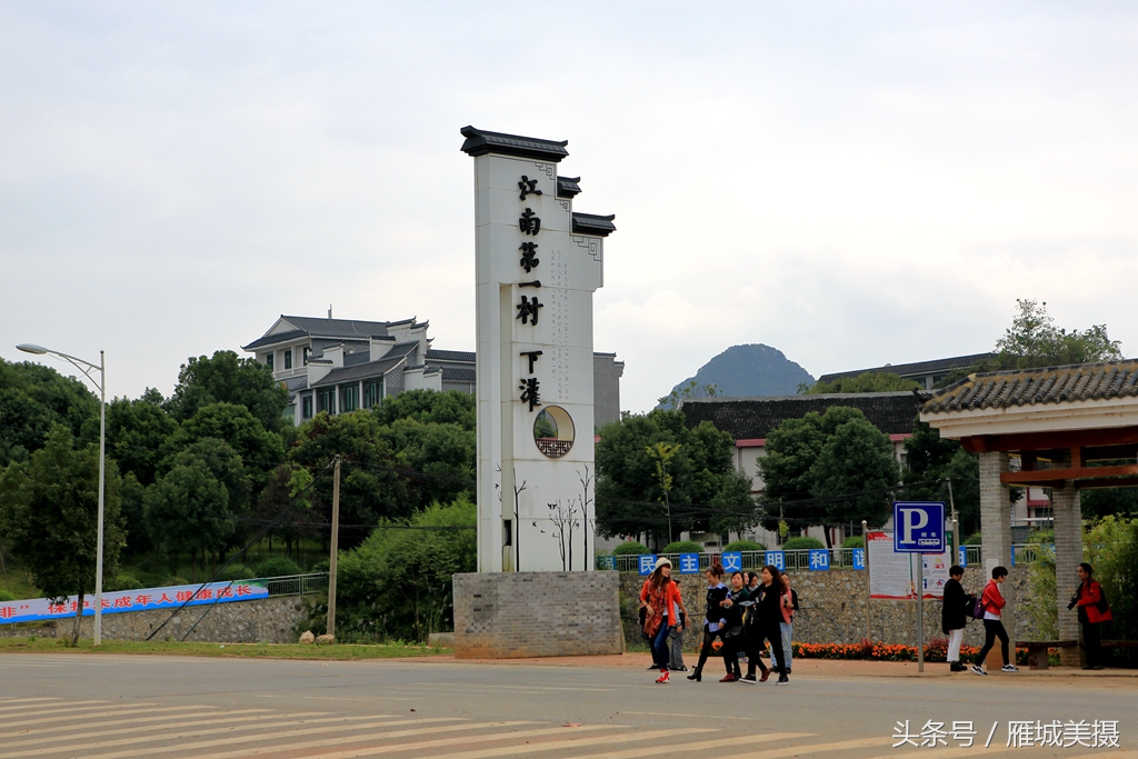 湖南永州宁远县下灌村,是全国第二大村,有村民上万人,享有"江南第一村