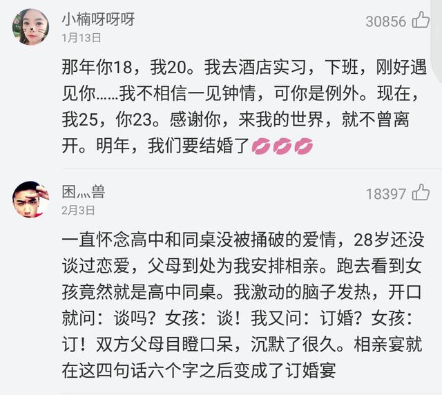 刚好遇见你李玉刚曲谱_李玉刚刚好遇见你图片(4)