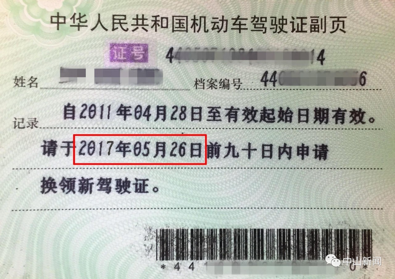 流动人口证到期怎么换_18省市流动人口可在内蒙古换补领身份证了 附办理点(3)