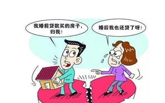 【史上最全】夫妻离婚后房屋财产原来这样分割!