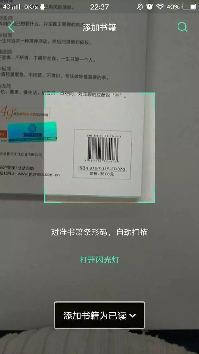 书看了就忘了怎么办