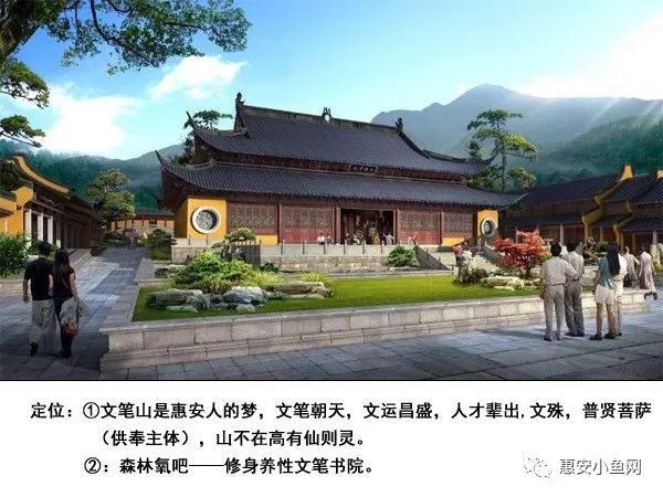 名山惠安涂寨文笔山八方助力意欲打造生态景区