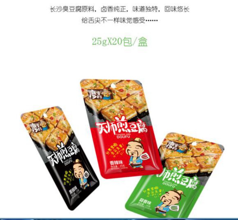 b体育休闲食品加盟休闲食品加盟代理(图1)