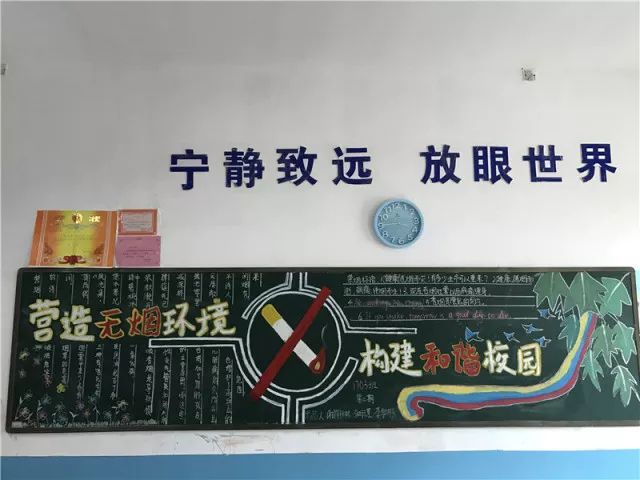 有的黑板报内容严重警告来来往往的同学们吸烟有害健康;有的黑板报