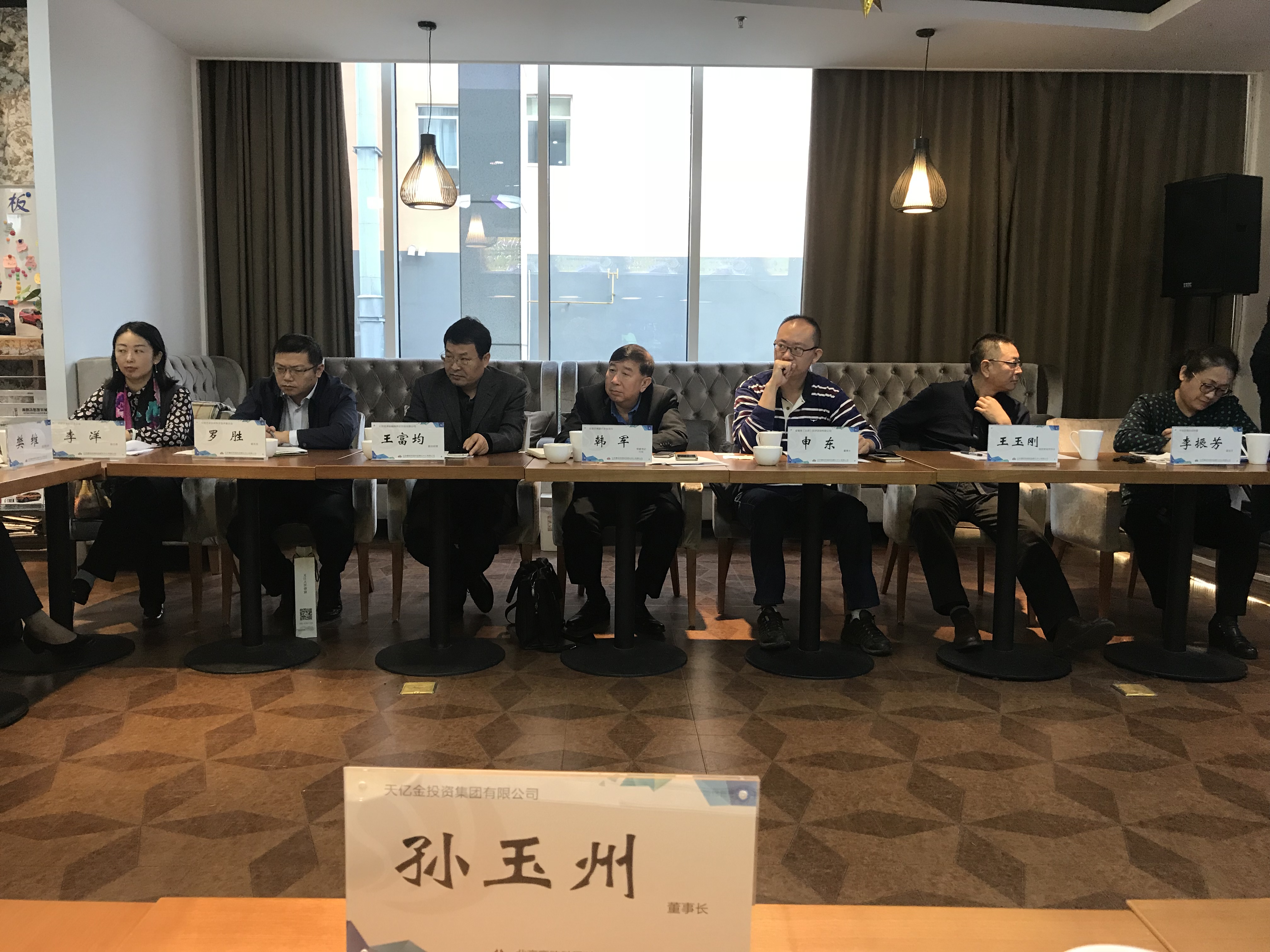 北京市丰台区政协召开财政民主监督工作座谈会