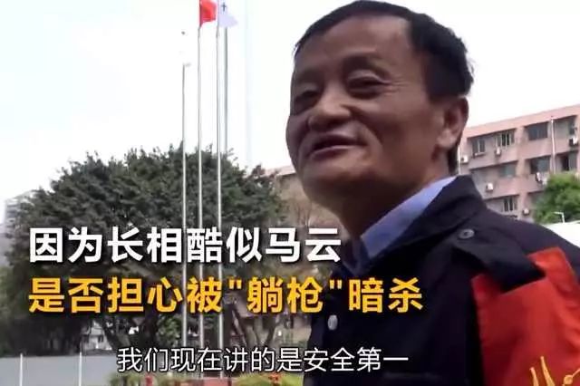 董事长当保安_保安图片卡通