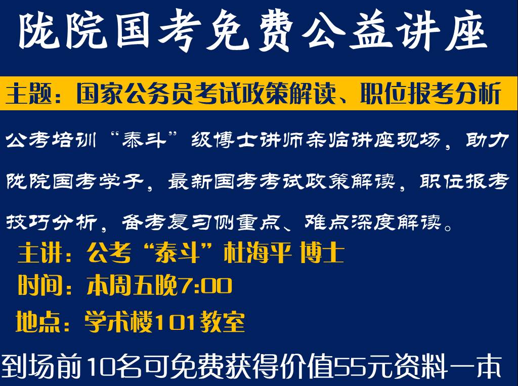 勘察招聘_名企招聘 同力志科技诚聘电脑维修学徒 电脑维修技术员 双休 交补