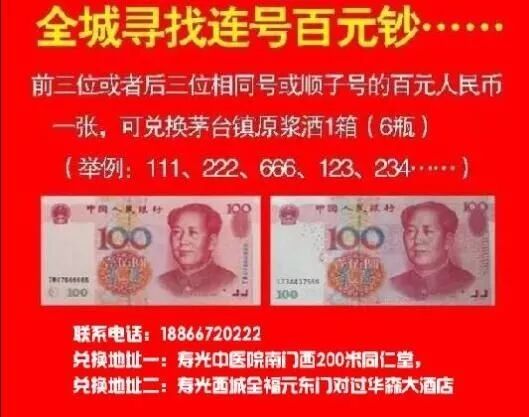 人口普查怎么知道电话的_人口普查绘画怎么画(2)