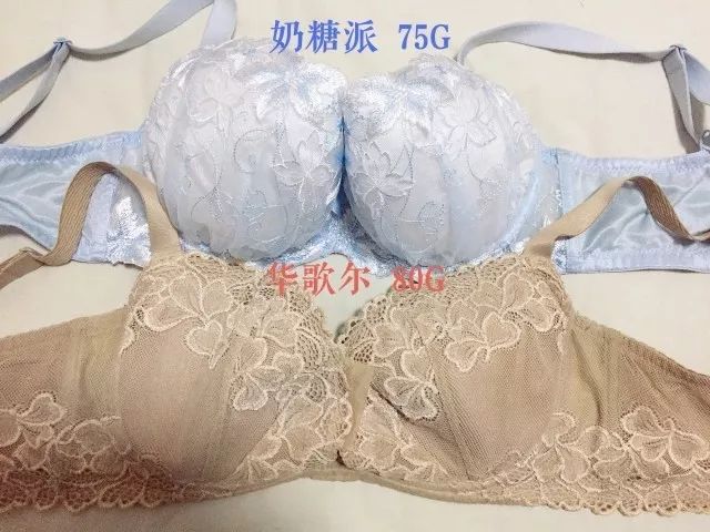 内衣的好坏_内衣美女(3)