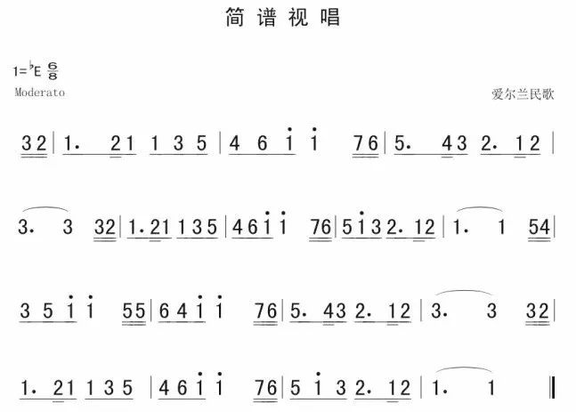 10月24日|每日一节简谱视唱(歌唱爱好者专用)