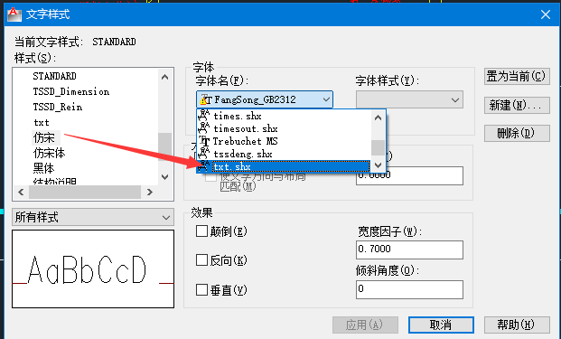 问号的字体就出来了.