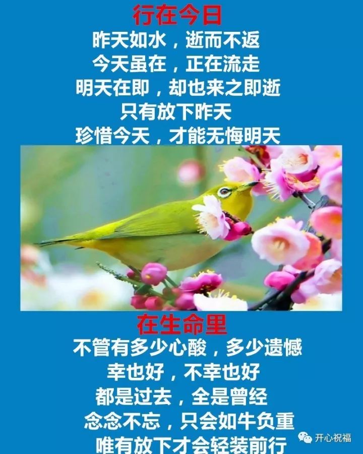 昨天,今天,明天;过去,现在,将来;前世,今生,来世…绝了!