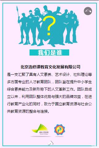 北京教育招聘_北京教育科学研究院招聘工作人员,12月24日前报名(5)