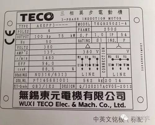 电机额定功率额定电压额定电流的关系秒懂