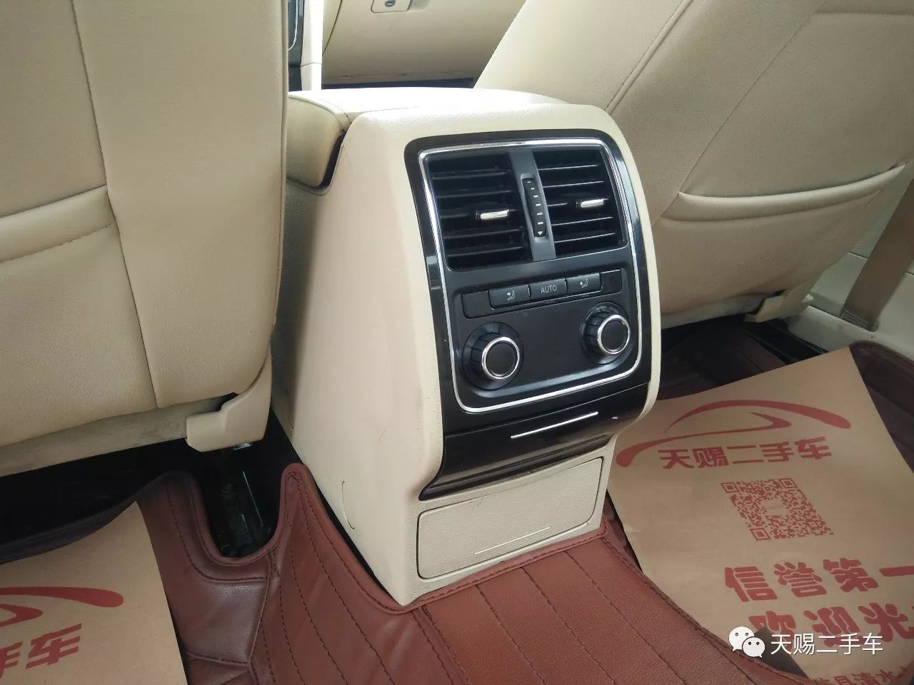 大众帕萨特 2014款 1.8tsi dsg 尊容版