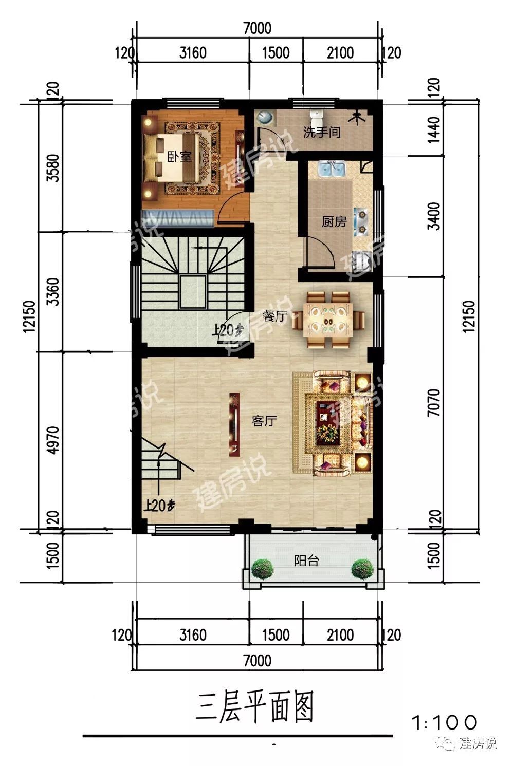 7x12米建房设计图