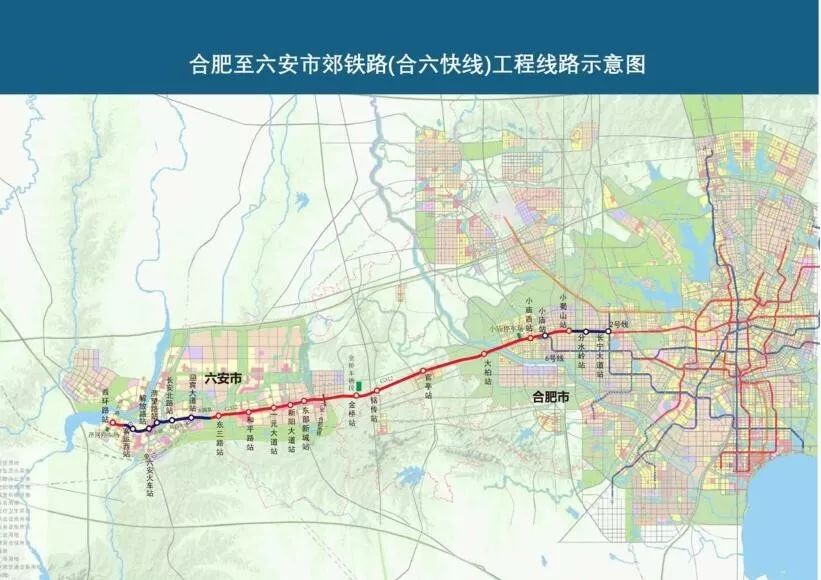 合六铁路最新消息曝光!六安线路最终走向确定!