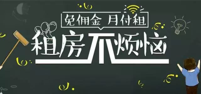 前程无招聘_广州日报招聘广告价格表图片 高清图 细节图 广州奥华广告公司(2)