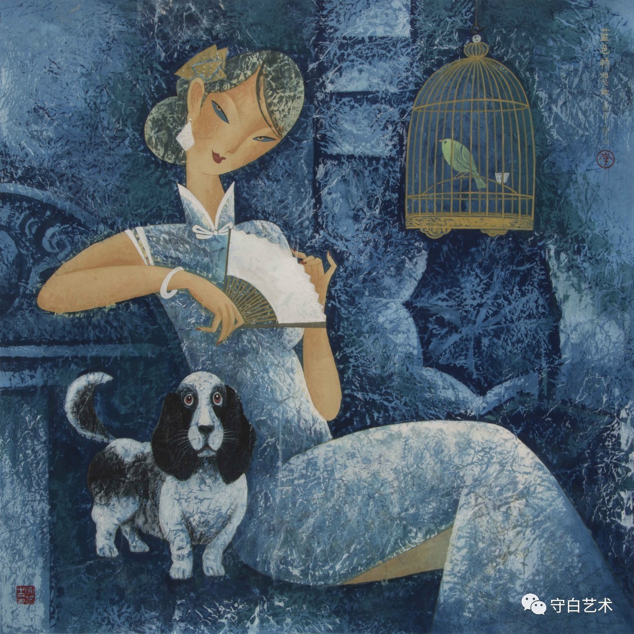 重彩画《蓝色畅想曲》68×68cm 2017年 李守白