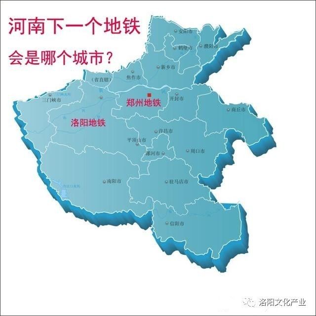 河南各地市面积人口大比拼,终于知道郑州洛阳为什么能