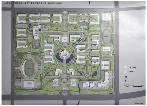 清华大学建筑设计研究院提出的新校区修建性详细规划及一期单体工程