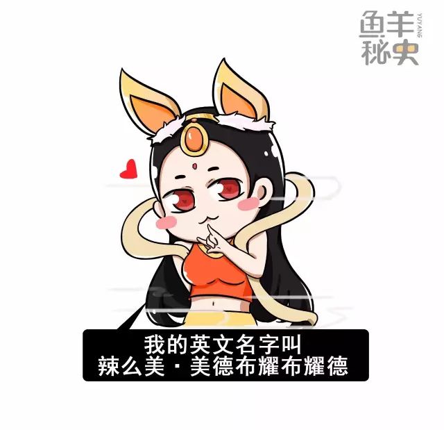 也就是 玉兔.