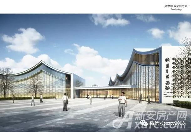 宿州市美术馆设计方案公示,你喜欢哪一种