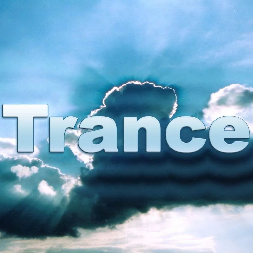 trance究竟是什么