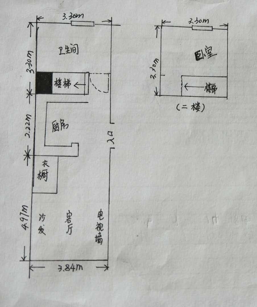 将卫生间上方的空间利用起来当卧室,下面一楼卫生间,厨房,客厅一字排