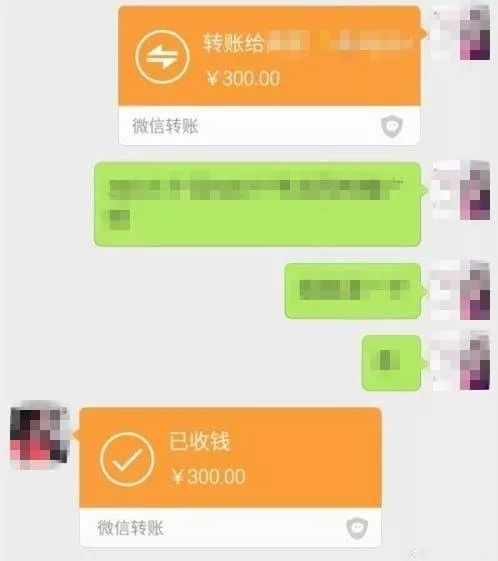 提醒微信转账发错人用这招居然能把钱找回来