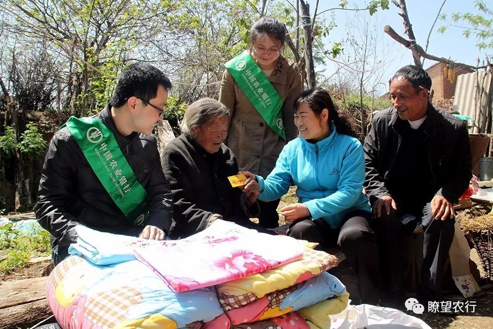 砥砺奋进五年路陕西分行让每一个贫困户都享受到金融扶贫的阳光