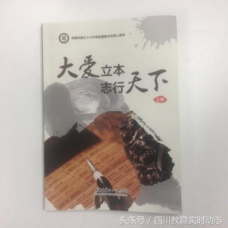 天府之什么成语_什么天府酒(3)