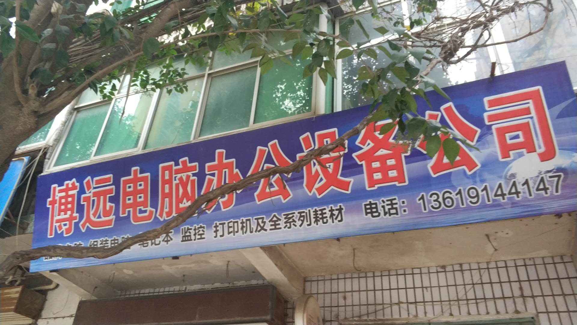 在商洛招聘_快 陕西地方电力招130人,商洛有岗 报名即将开始(3)