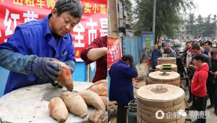 洛陽(yáng)霸氣“紅薯帝”上熱搜 日賣5千元買房付全款