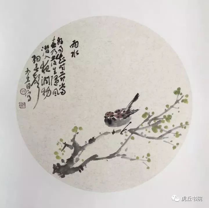 立春雨水到,起早晚睡觉. 【雨水】