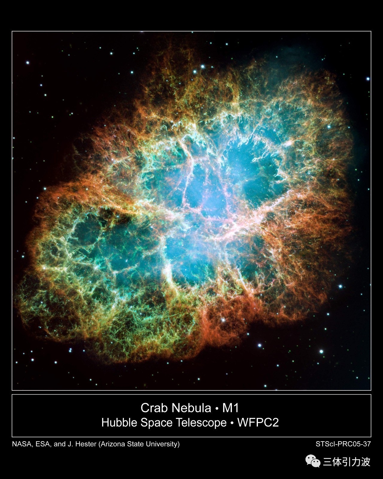 科技  ▲著名的蟹状星云m1就是一个超新星爆发残骸.