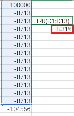 怎么算搭赠金额_收据金额大写怎么写(3)