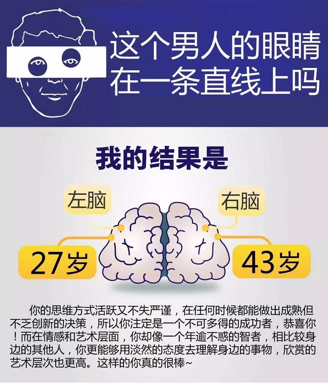 石碣哪里人口比较集中_人口普查(2)