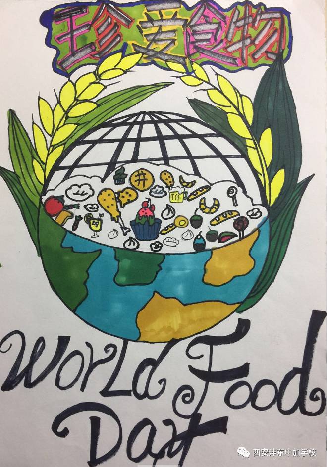 【西安沣东中加学校】世界粮食日 我们在行动