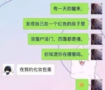 最近很火的一个撩人套路,拿走。