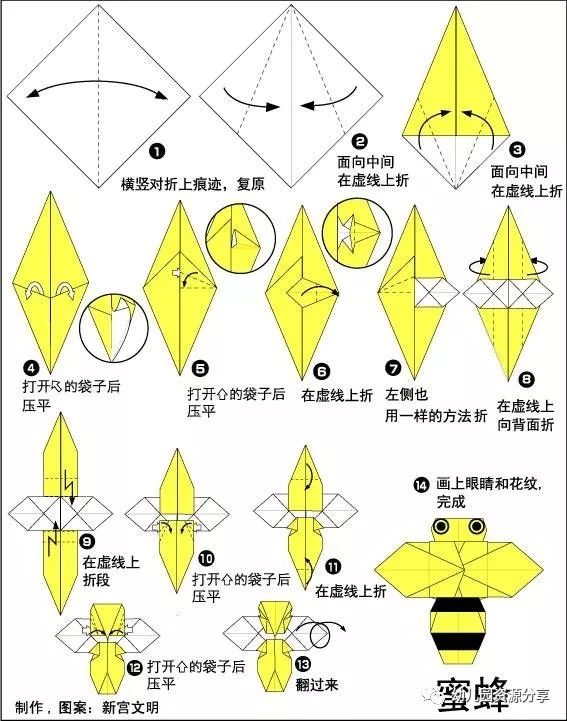 红蜻蜓,蜗牛,瓢虫,蝉等折纸教程,栩栩如生就是如此