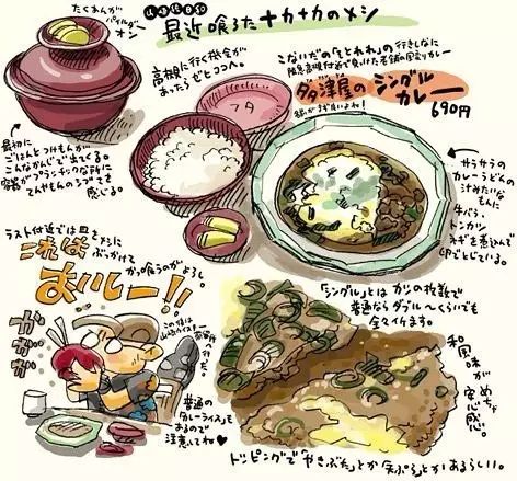 插画师山崎达郎手绘美食