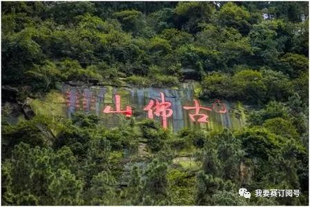 2017年11月11日 活动地点:重庆市荣昌区清升镇古佛山生态休闲旅游区