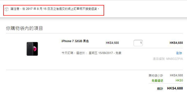 iPhone 13港版千万别买？深度解析其潜在问题与风险