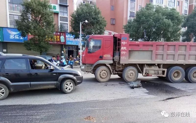 危险!彭泽狄公路发生一起交通事故,大货车油箱被撞破!