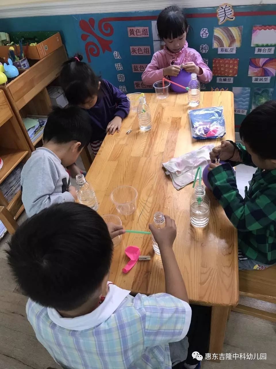 中科幼儿园科学小实验培养孩子的探究能力