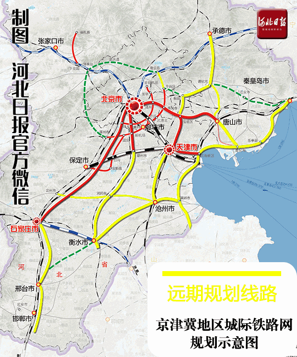 京沈高铁承德段11月1日正式铺轨,承德将进入高铁时代.