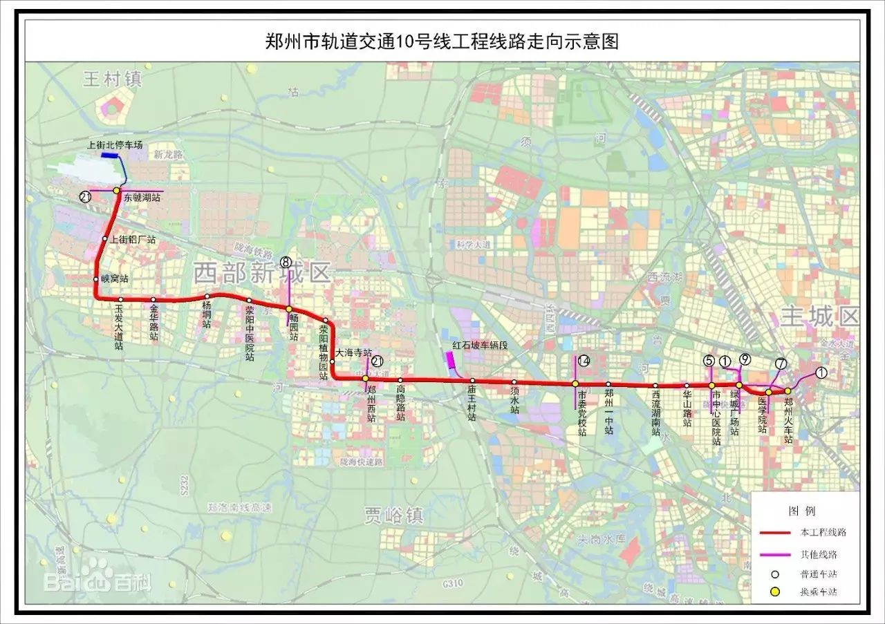 旅游 正文 已开通运营的城郊线属于地铁9号线的部分工程,另外郑州地铁