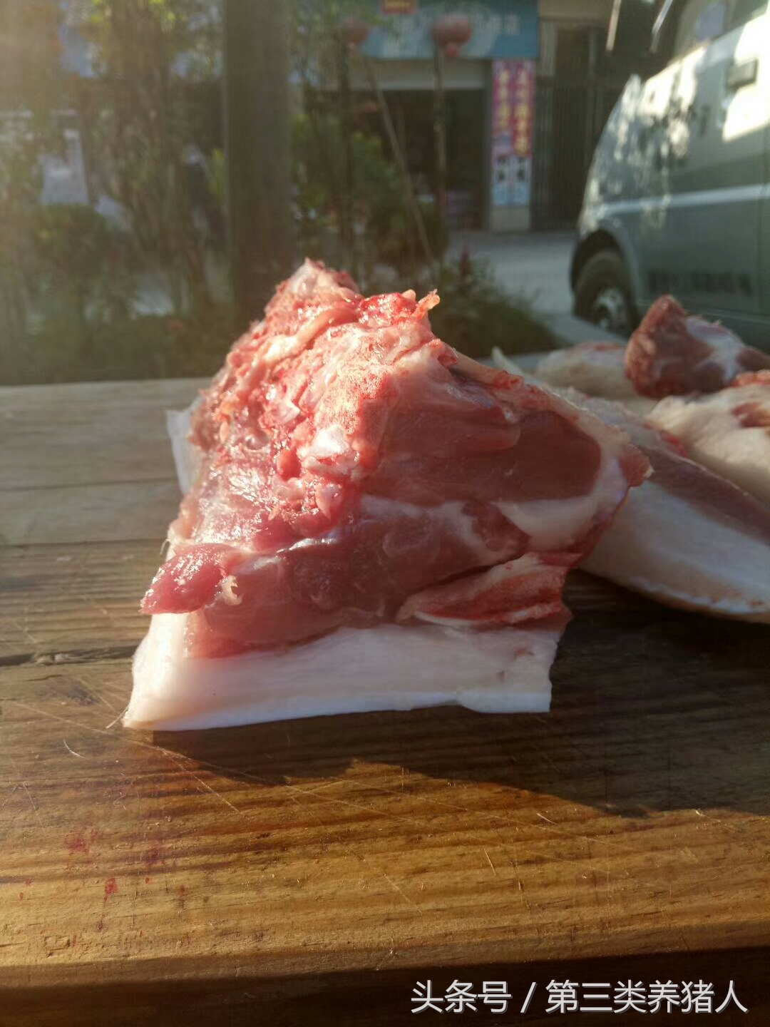 这才是真正的土猪肉,肉色深红,30元一斤